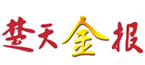 楚天金报