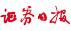 证券日报