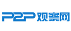 P2P观察网