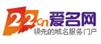 爱名网