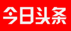 今日头条