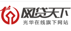 网贷天下