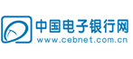 中国电子银行网
