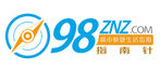 98指南针