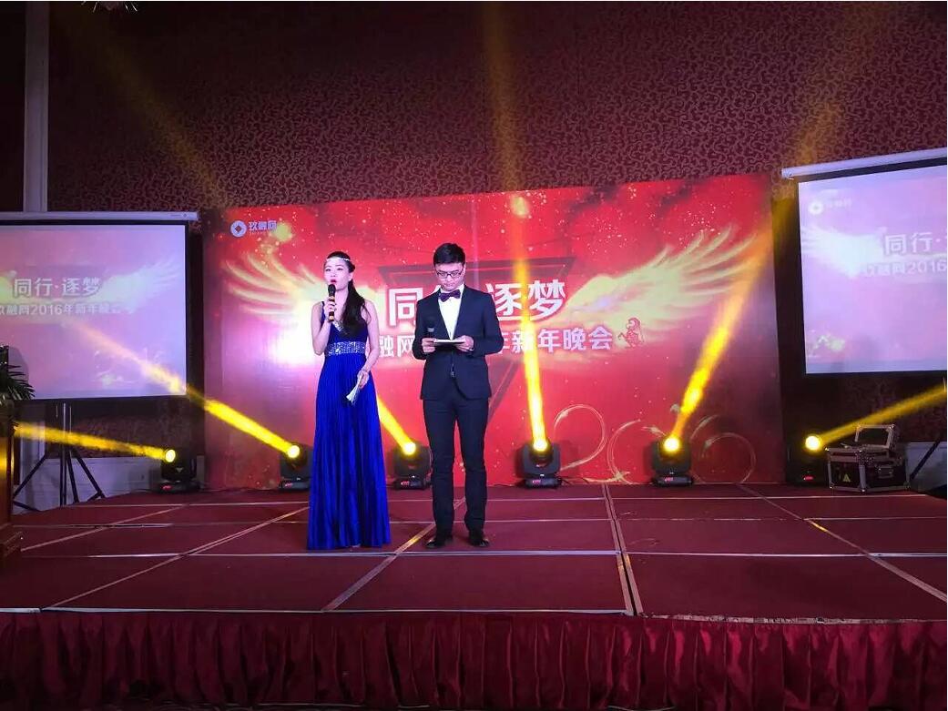 wow~小编看着缓缓走向舞台中央的2位晚会主持人惊呆了!